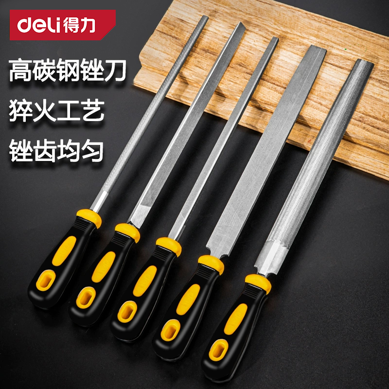 得力锉刀打磨工具挫刀三角锉钢锉半圆挫圆锉钢锉刀平锉刀板锉搓刀