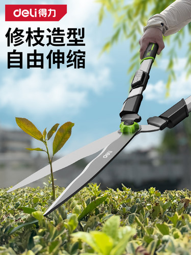 园剪刀修剪艺树枝专用剪剪园刀剪果树枝林大刀剪花草伸缩剪刀
