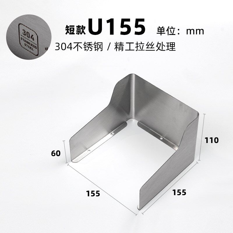 E. U155 짧은 브러시드 스테인리스 스틸