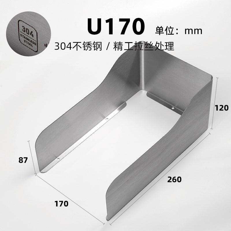 D. U170 브러시드 스테인리스 스틸