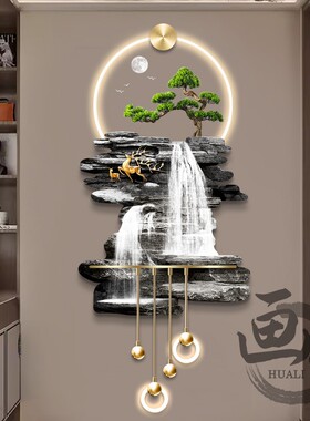 流水生财玄关装饰画 画高档立体LED发光壁灯迎客松入户走廊过道挂