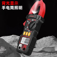 福禄克高精度万用表钳形电流表电工专用维修全自动防烧数字交直流