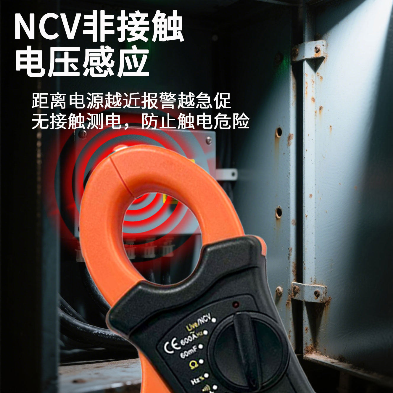 福禄克钳形万用表型多功能图片