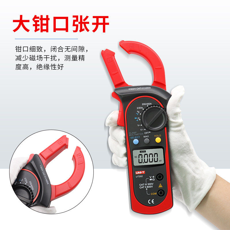 福禄克UT201202钳形电流表