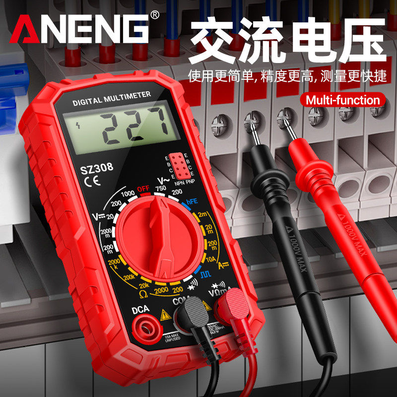 福禄克数显万用表字高精度