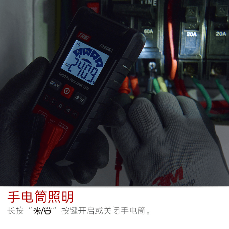 福禄克万用表全自动数字高