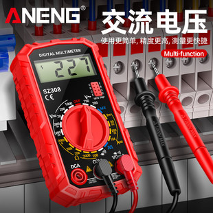 福禄克电子万用表数字高精度多功能家用维修电工专用便携式小型万