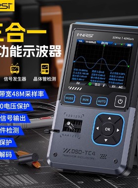 福禄克 DSO-TC4 三合一数字示波器晶体管检测仪信号发生器10M带宽