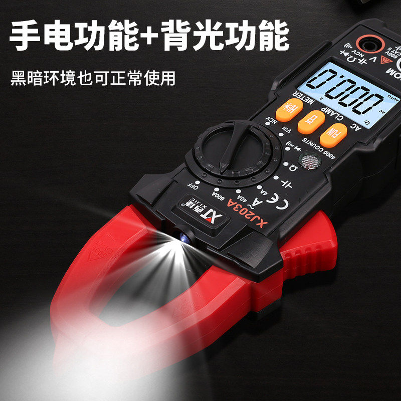 福禄克智能防烧钳形表温度