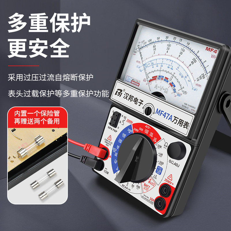 福禄克指针万用表mf47高精