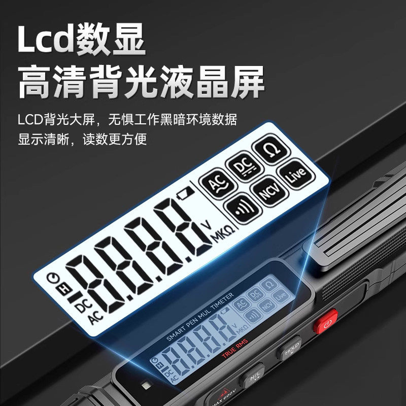 福禄克智能电笔万用表多功