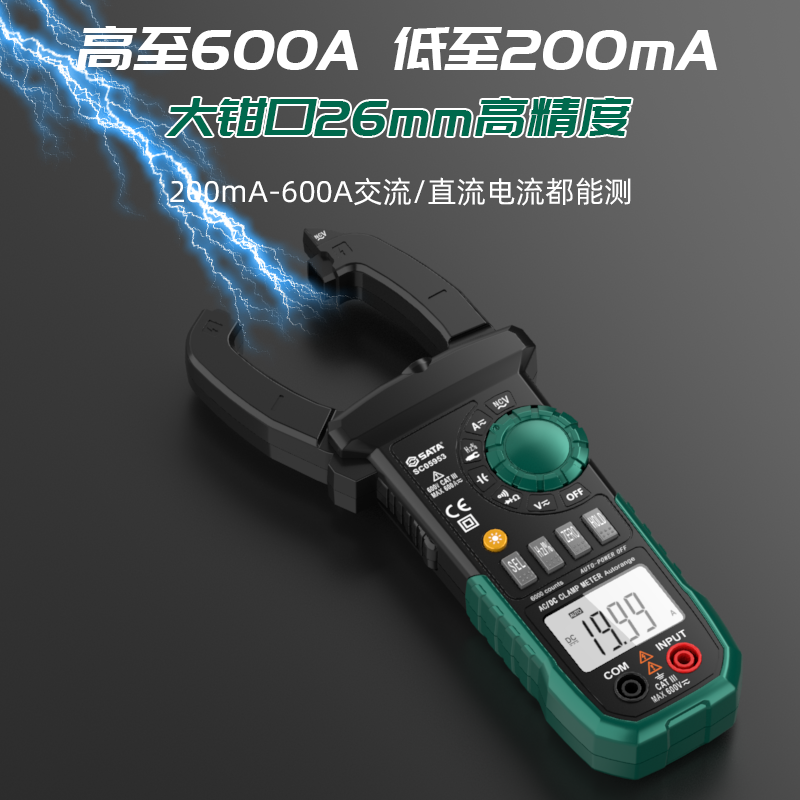 福禄克钳形万用表数字型高