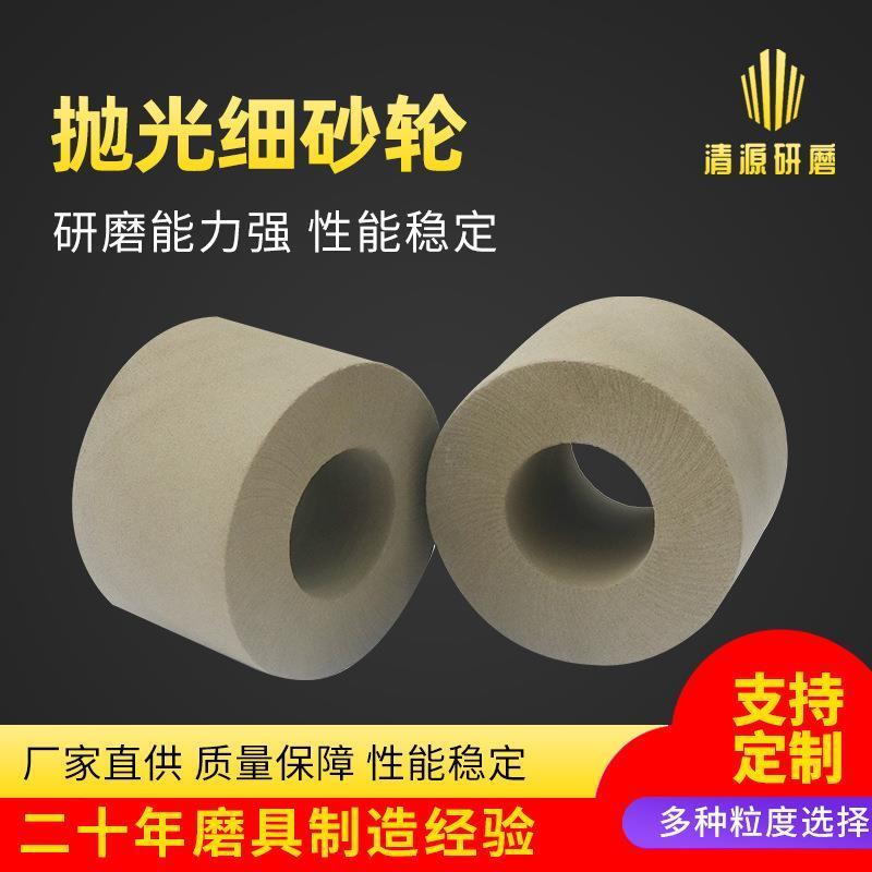 抛光细砂轮75*50*35抛光杯形细轮磨光砂轮 手表表盘金属抛光细轮