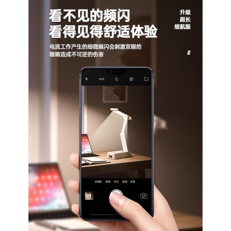 小台灯护眼学习专用床头书桌阅读灯大学生宿舍充电式长续航照明灯