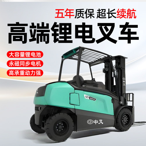 电动叉车2吨小型1吨1.5吨