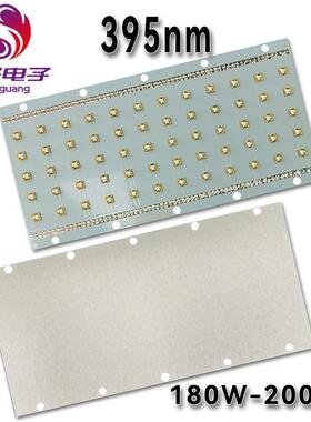 厂家 UV紫外线灯板定制220nm365nm395nm405nm紫光模组 SG2010