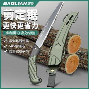 锯子手工锯家用小型手持手工快速刀锯伐木园林园艺修剪切割锯树小