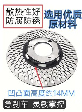 220MM凹凸电动车水滴碟煞盘/碟煞盘碟煞片碟煞皮碟煞支架碟煞泵20