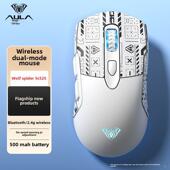 狼蛛Sc525无线鼠标双模蓝牙2.4g电子竞技游戏笔记本台式 电脑可充