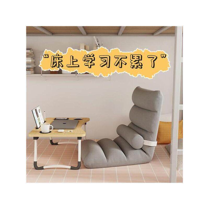 榻榻米飘窗坐垫卧室地上靠背一体靠垫懒人沙发地板床上座椅靠背椅