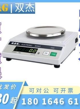 双杰电子称T系列电子天平T200T500T1000双杰T3000精密电子秤现货