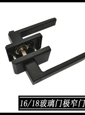 极窄卫生间玻璃门锁16 18型材黑色有框铝合金单舌锁双玻简约通用
