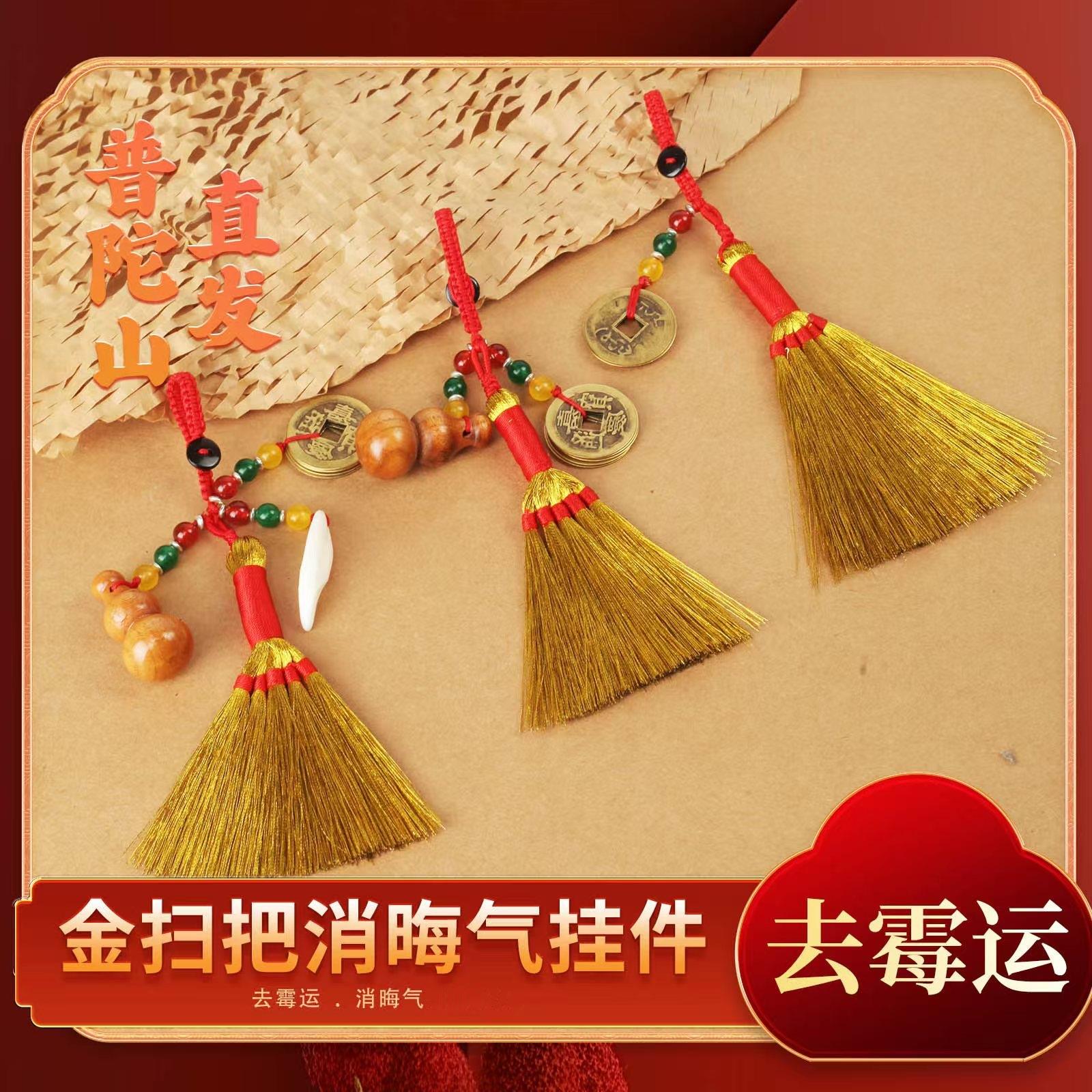 防止小人护身符神器去霉运去晦气破解挂件小人物件钥匙扣转运招财