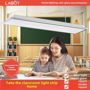 新国标护眼Led教室灯全光谱学习专用家庭学校吊顶伸缩臂无影灯