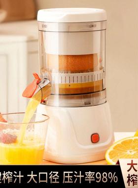 榨橙汁器小型可携式家用多功能西瓜榨汁器果汁机无线 线充电动原