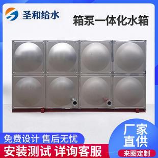 304不锈钢水箱方形消防保温一体化工业储水罐18立方水塔加厚定制