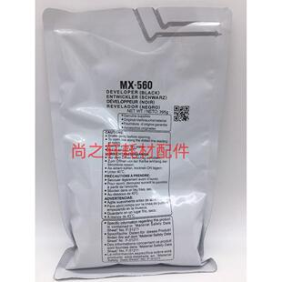 铁粉 夏普 3658 4658 4608 560CV 适用于 载体 5608 5658 3608