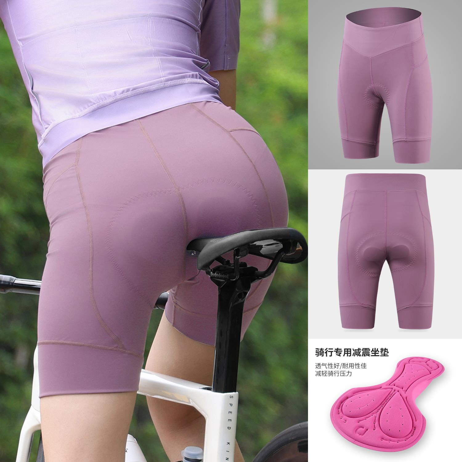 登百特骑行裤女款外穿带海绵屁垫专业公路自行车骑行短裤登山车服