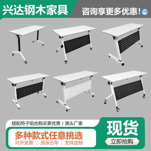 办公折叠培训桌拼接组合会议桌长条阅览桌培训机构培训班辅导课桌