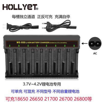 新款21700锂电池充电器18650大容量快充26800充电器3.7V~4.2V通用