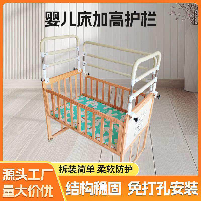 睡咕噜婴儿床围栏软包栏杆安全儿童婴防护栏挡板防摔围挡护边宝宝
