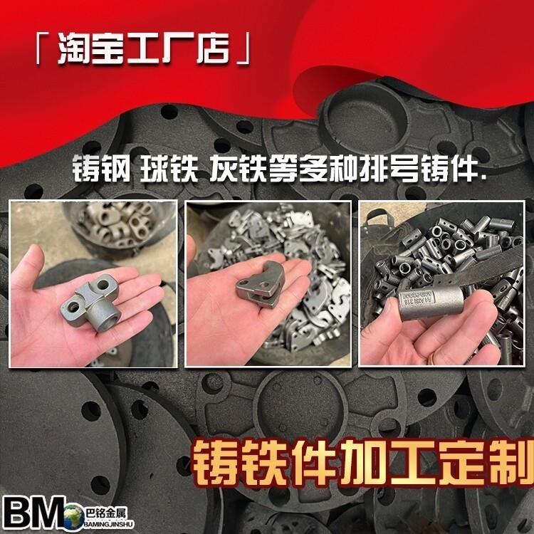 铸铁件定制灰铁球墨精密铸钢件大型机床铸件数控床身地轨铸铁平台