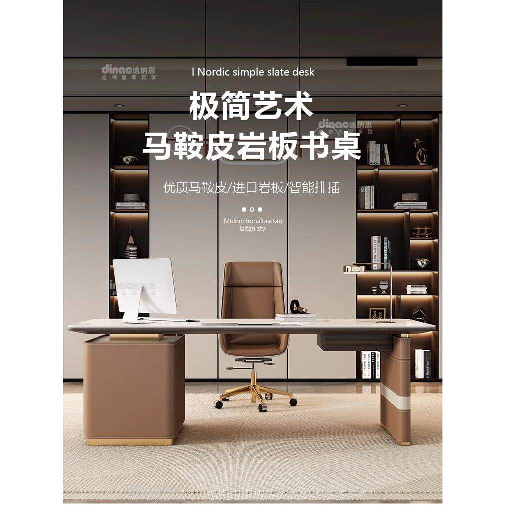 轻奢岩板书房马鞍皮实木书桌意式设计师办公桌子现代家用客厅大长