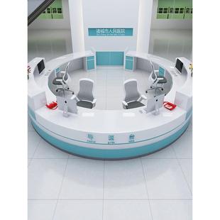 圆形导诊台导医台医院前台综合服务分诊台养老院护士站工作台定制