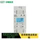 中电技术CE 电表数显远程抄表 A5单相导轨式 CMC认证PMC 220