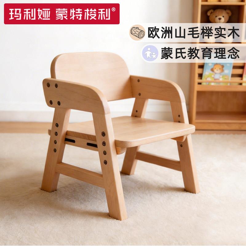幼儿园儿童成长椅可升降榉木实木家用学习椅子宝宝餐椅蒙氏断奶椅