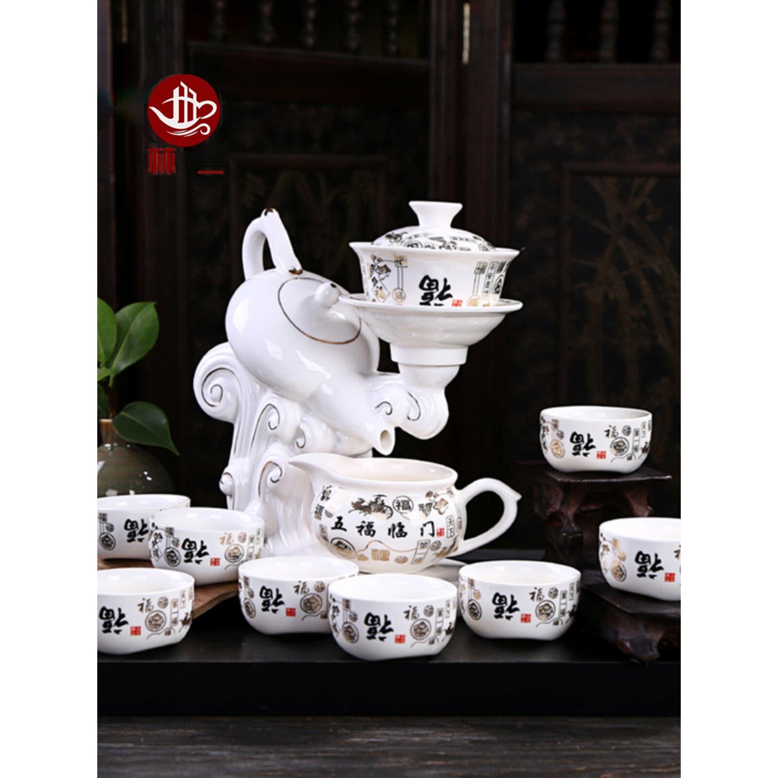 祥福懒人全自动茶具套装陶瓷创意悬壶泡茶器客厅茶壶旋转出水家用