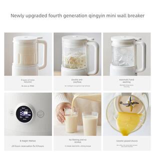 德国Blaupunkt迷你豆浆机家用辅食蒸煮机全自动多功能破壁机1-2人