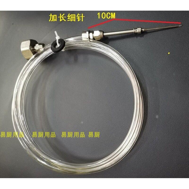 鱼生针 寿司鱼片工具用具鱼针针筒 针管 刺身针 放血鱼针冲洗管针