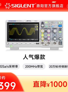 【限量100名】鼎阳数字示波器SDS1102X-C双通道频宽100MHz台式