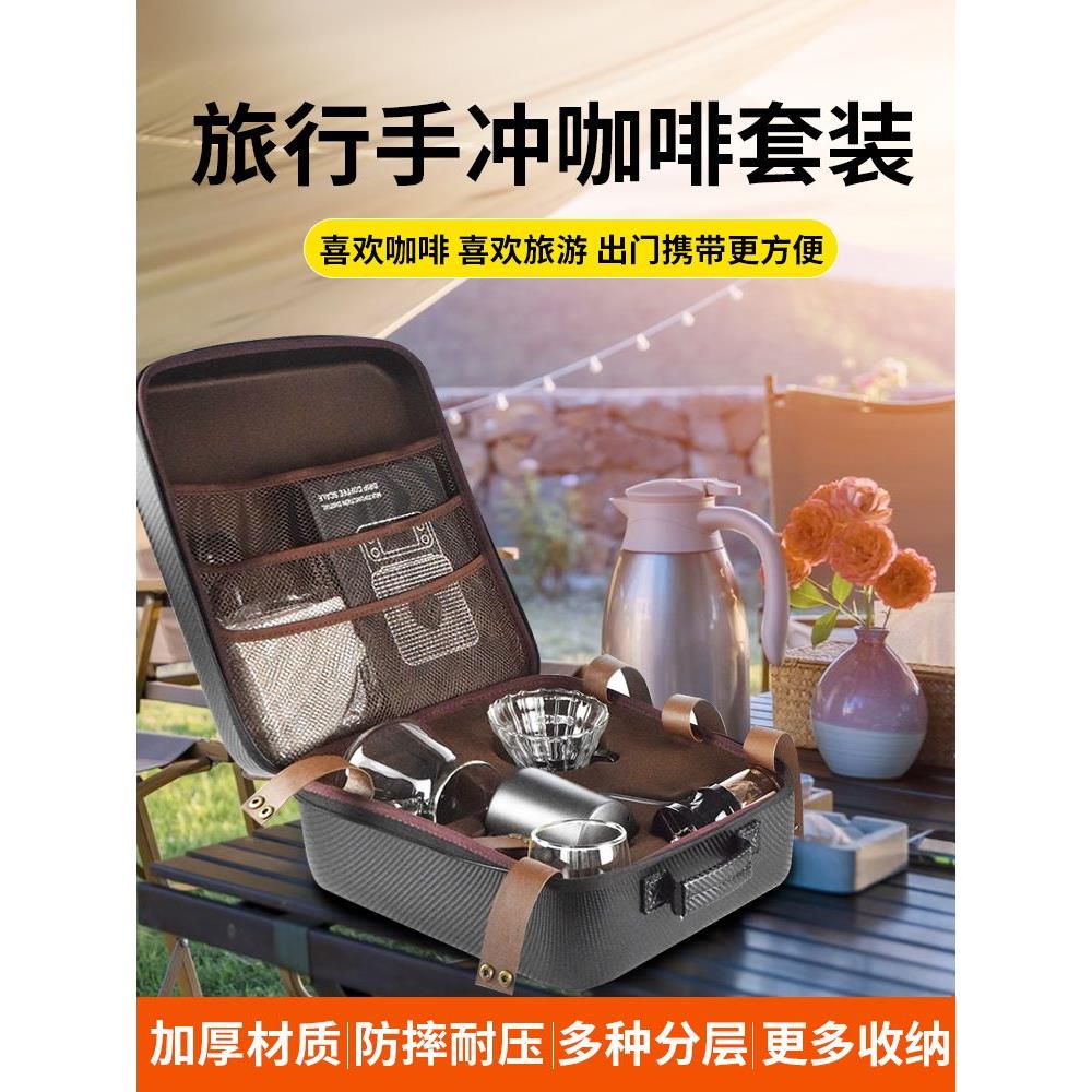德国进口户外手冲咖啡套装露营咖啡壶装备小型手动磨豆机旅行器具