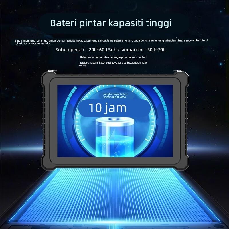 8/10.1/12/14英寸工业三防平板电脑Win11安卓国产鸿蒙麒麟系统IP6