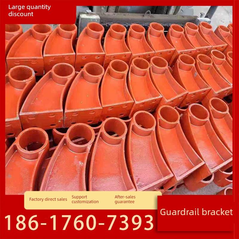 牛角架预埋件桥梁铸铁护栏支架防撞隔离扶手预埋钢板构件底座立柱