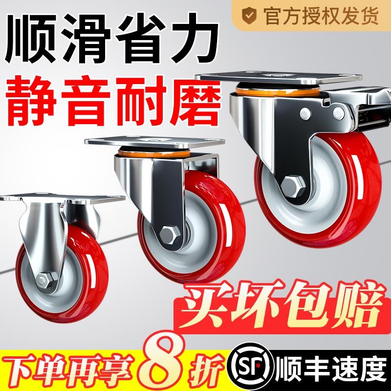米想万向轮重型聚氨酯静音脚轮手推车板车轮子拖车滑轮带刹车轱辘
