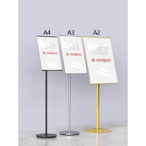 指示牌告示牌立式导向牌引路牌a4立牌展示牌落地水牌广告牌展示架