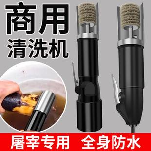 洗猪脚神器电动猪头猪脚清洗机刷腿肉火烧毛清洁黑猪蹄电动毛刷子